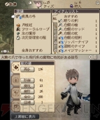 『ブレイブリーデフォルト フォーザ・シークウェル』マモンレビュー画像