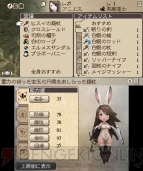 『ブレイブリーデフォルト フォーザ・シークウェル』マモンレビュー画像