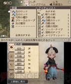 『ブレイブリーデフォルト フォーザ・シークウェル』マモンレビュー画像
