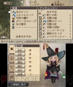 『ブレイブリーデフォルト フォーザ・シークウェル』マモンレビュー画像