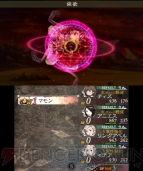 『ブレイブリーデフォルト フォーザ・シークウェル』マモンレビュー画像