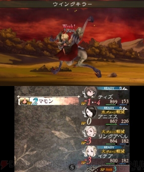 『ブレイブリーデフォルト フォーザ・シークウェル』マモンレビュー画像