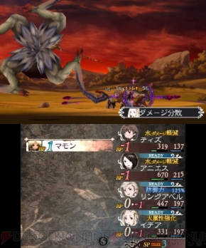 『ブレイブリーデフォルト フォーザ・シークウェル』マモンレビュー画像