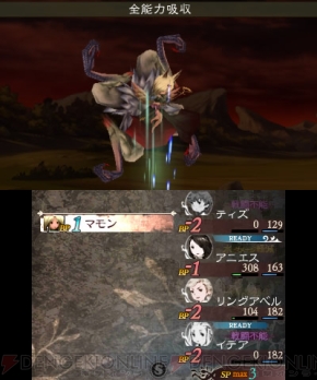 『ブレイブリーデフォルト フォーザ・シークウェル』マモンレビュー画像