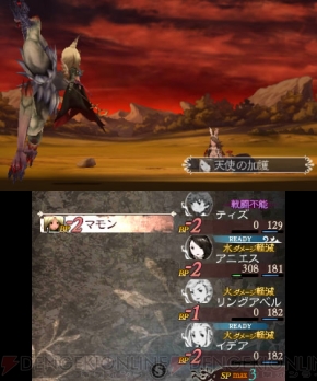『ブレイブリーデフォルト フォーザ・シークウェル』マモンレビュー画像