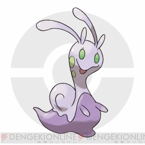 ポケットモンスター X Y の中盤以降で登場するポケモン ジムリーダーを紹介 弱いヌメラでも育てれば強力なポケモンに 電撃オンライン