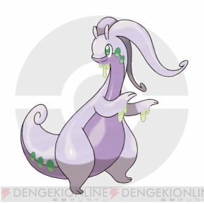 ポケットモンスター X Y の中盤以降で登場するポケモン ジムリーダーを紹介 弱いヌメラでも育てれば強力なポケモンに 電撃オンライン