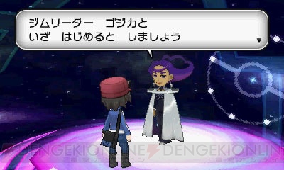 ポケットモンスター X Y の中盤以降で登場するポケモン ジムリーダーを紹介 弱いヌメラでも育てれば強力なポケモンに 電撃オンライン