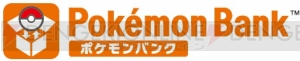 『ポケットモンスター X・Y』に特定のポケモンを送ると特別な“できごと”が……？ 『ポケモンバンク』サービス開始日は12月25日