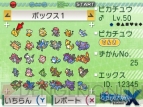 『ポケモンバンク』