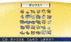 『ポケットモンスター X・Y』に特定のポケモンを送ると特別な“できごと”が……？ 『ポケモンバンク』サービス開始日は12月25日