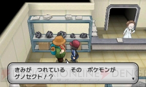 『ポケットモンスター X・Y』に特定のポケモンを送ると特別な“できごと”が……？ 『ポケモンバンク』サービス開始日は12月25日
