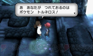 『ポケットモンスター X・Y』に特定のポケモンを送ると特別な“できごと”が……？ 『ポケモンバンク』サービス開始日は12月25日