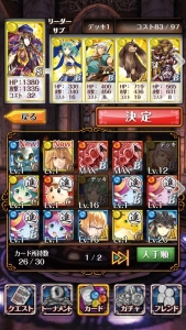 クイズrpg 魔法使いと黒猫のウィズ のガチャ用ポイント 1000メイト が抽選で当たる 電撃オンライン アイテム大プレゼント祭 電撃オンライン