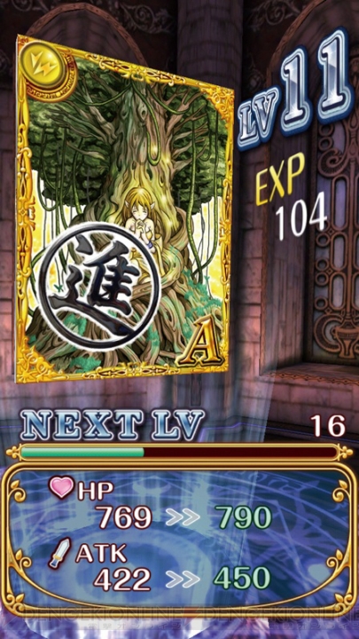 クイズrpg 魔法使いと黒猫のウィズ のガチャ用ポイント 1000メイト が抽選で当たる 電撃オンライン アイテム大プレゼント祭 電撃オンライン