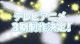 【電撃乙女部】『うた☆プリ』のアイドル11人が集結！ アニメ第3期も発表された“うたの☆プリンスさまっ♪ マジLOVELIVE 3rd STAGE”をレポート