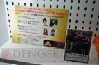 『戦国BASARA4』