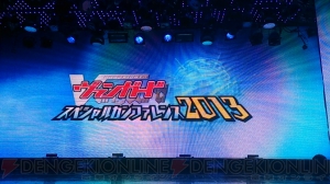 【速報】『ヴァンガード』が実写とアニメの2本立てで映画化決定！ 3DS用ソフト第2弾『ロックオンビクトリー!!』も発売決定