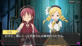『劇場版 魔法少女まどか☆マギカ The Battle Pentagram』