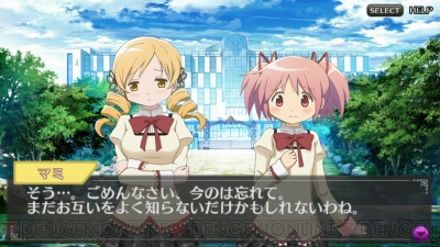 『劇場版 魔法少女まどか☆マギカ The Battle Pentagram』