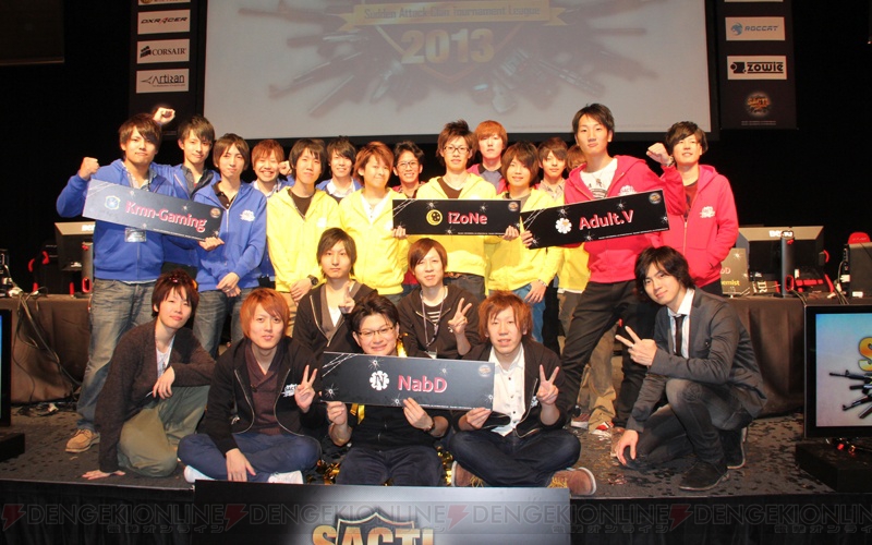 サドンアタック』の全国大会“SACTL 2013”決勝イベントをレポート！ MVP