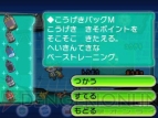 『ポケットモンスター X・Y』