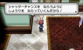 ポケットモンスター X Y の新機能 きそポイント を強化する スパトレ とは ビビヨンの模様も全種類が公開 電撃オンライン ポケットモンスター X Y の新機能 きそポイント を強化する スパトレ とは ビビヨンの模様も全種類が公開 電撃オンライン
