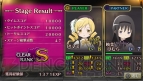 『劇場版 魔法少女まどか☆マギカ The Battle Pentagram』