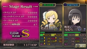 PS Vita『劇場版 魔法少女まどか☆マギカ The Battle Pentagram』DLC追加衣装を一挙公開！ 輪廻の魔女結界のヒミツや新たな魔女の情報も