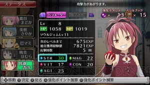 PS Vita『劇場版 魔法少女まどか☆マギカ The Battle Pentagram』DLC追加衣装を一挙公開！ 輪廻の魔女結界のヒミツや新たな魔女の情報も