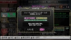 『劇場版 魔法少女まどか☆マギカ The Battle Pentagram』