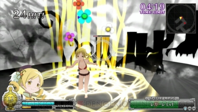 『劇場版 魔法少女まどか☆マギカ The Battle Pentagram』
