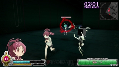 『劇場版 魔法少女まどか☆マギカ The Battle Pentagram』
