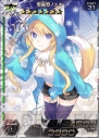 『拡散性ミリオンアーサー』
