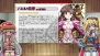 『超ヒロイン戦記』