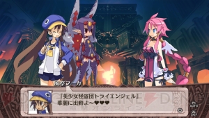 『魔界戦記ディスガイア4 Return』は『4』用のDLCをすべて収録！ 追加されるシナリオやキャラクターを一挙紹介
