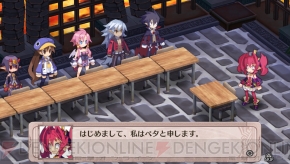 『魔界戦記ディスガイア4 Return』