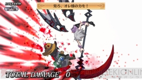 『魔界戦記ディスガイア4 Return』