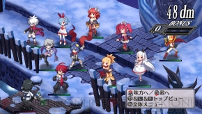 『魔界戦記ディスガイア4 Return』