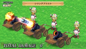『魔界戦記ディスガイア4 Return』