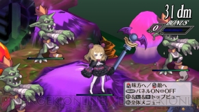 『魔界戦記ディスガイア4 Return』