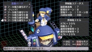 『魔界戦記ディスガイア4 Return』