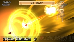 『魔界戦記ディスガイア4 Return』