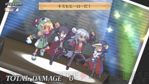 『魔界戦記ディスガイア4 Return』