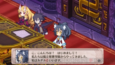 『魔界戦記ディスガイア4 Return』
