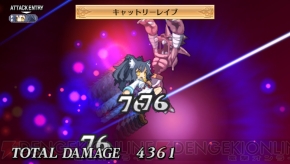 『魔界戦記ディスガイア4 Return』
