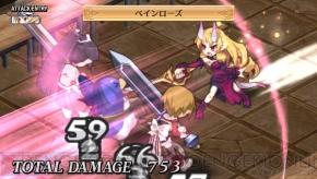 『魔界戦記ディスガイア4 Return』