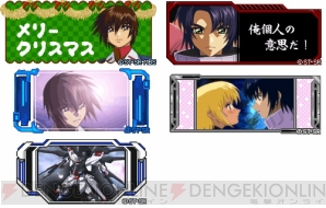 『ガンダムGATE公式』