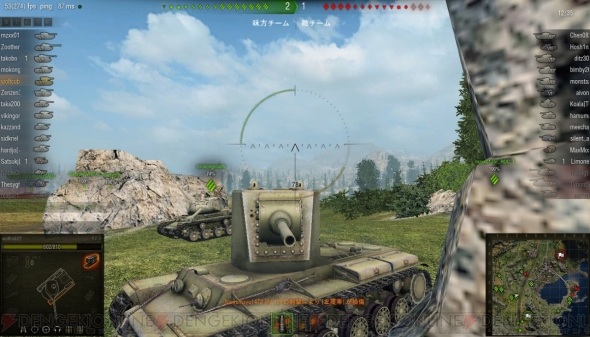 『World of Tanks』