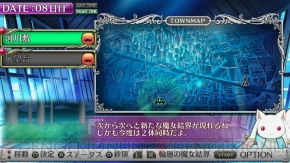 『劇場版 魔法少女まどか☆マギカ The Battle Pentagram』